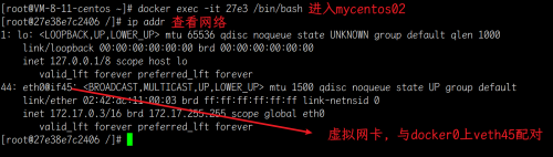 带你细致学习Docker网络 - bridge模式9076