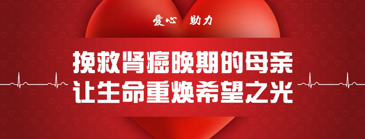 捐款轮播图.jpg