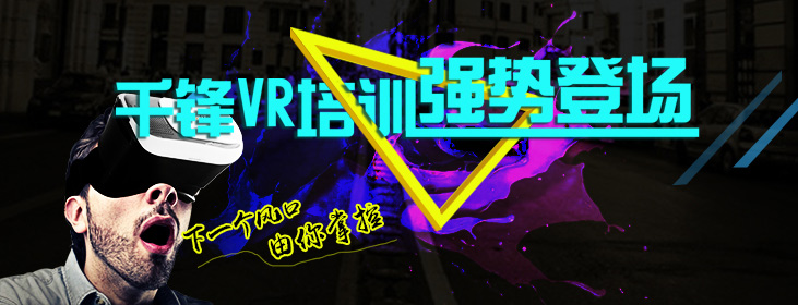 VR0908.jpg