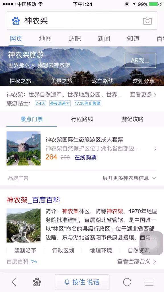 QQ图片20161021162641.jpg
