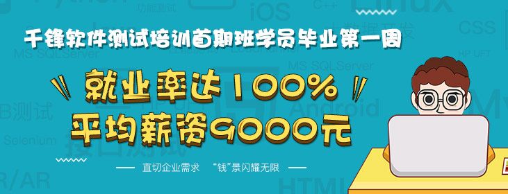 软件测试.jpg
