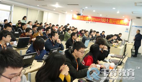 成都Python培训.jpg